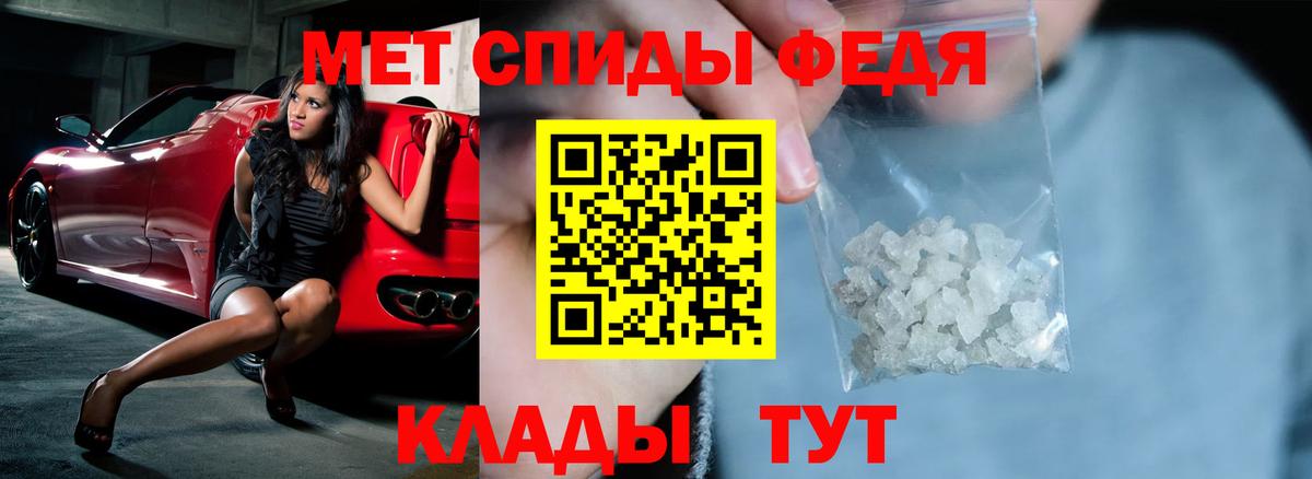 АМФ VHQ Коломна