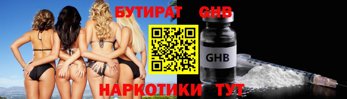 Коломна  NBOMe  Гашиш  Купить наркоту  Вход с VPN  ЭКСТАЗИ  Каннабис  Героин  Мефедрон  