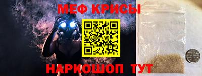прущие крисы Кинель