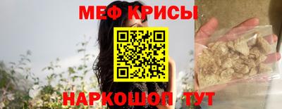 прущие крисы Кинель
