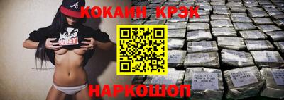 прущие крисы Кинель