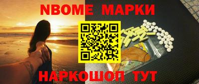 наркотики Кимры