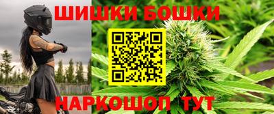 МДМА Кингисепп