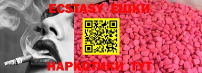 МДМА Кингисепп