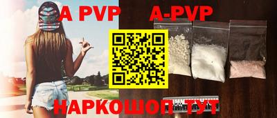 прущие крисы Кинель