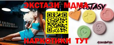 МДМА Кингисепп