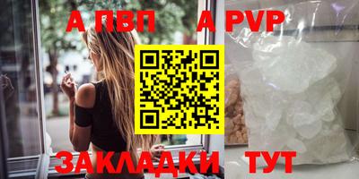 МДМА Кингисепп