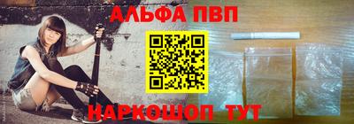 МДМА Кингисепп