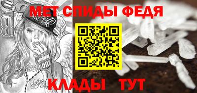 МДМА Кингисепп