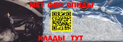 МДМА Кингисепп