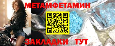 МДМА Кингисепп