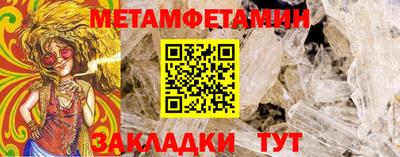 МДМА Кингисепп