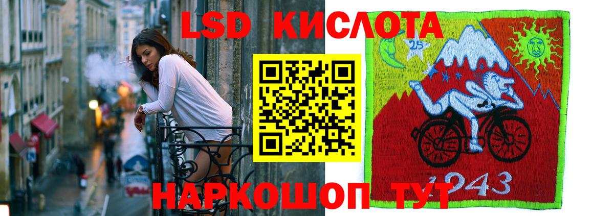 LSD-25 экстази ecstasy Коломна