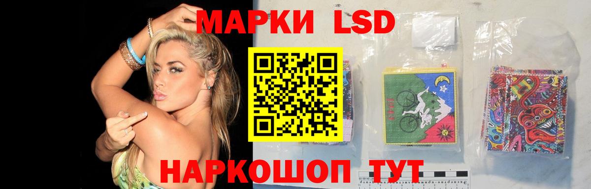 Коломна  ЛСД экстази  LSD-25 экстази кислота  Вход с VPN  KRAKEN вход  LSD-25 экстази кислота 