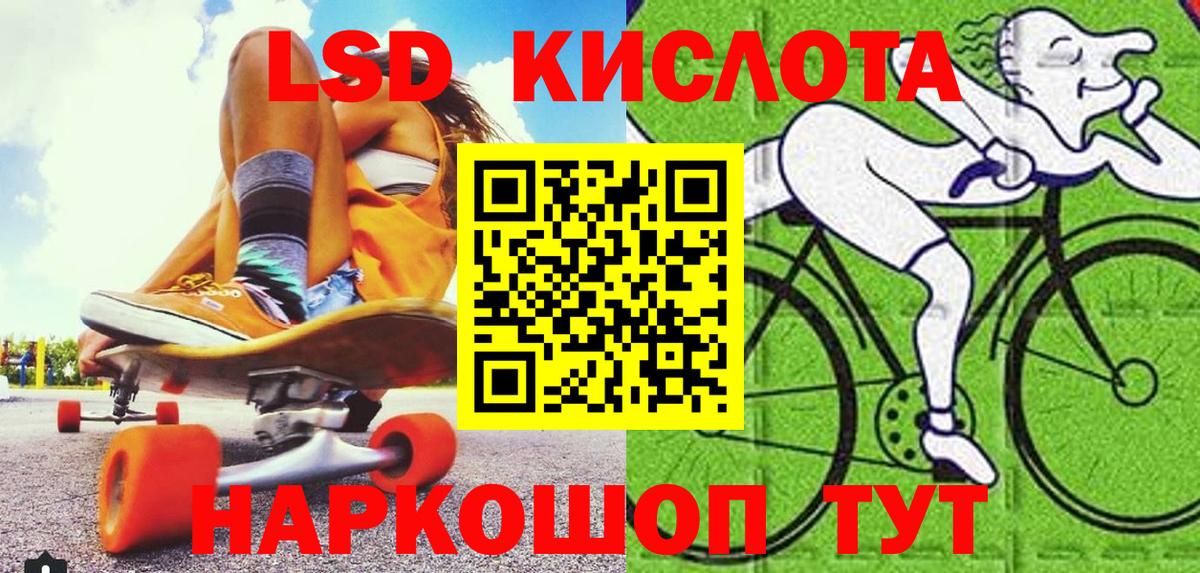 Коломна  Марки 25I-NBOMe 1,5мг  Вход с VPN 