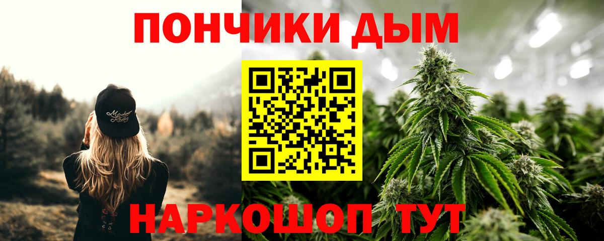 Коломна  Канабис LSD WEED  Вход с VPN  Конопля сатива 